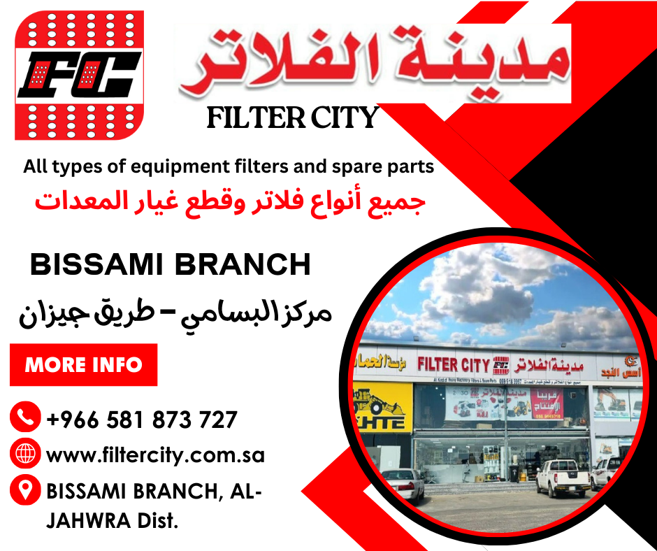 FILTER CITY TRADING CO.